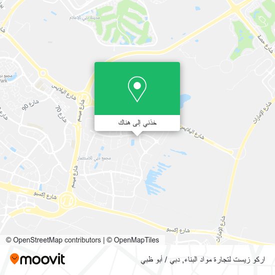 خريطة اركو زيست لتجارة مواد البناء