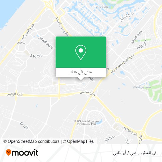 خريطة فى للعطور