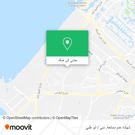خريطة شهادة عدم ممانعة