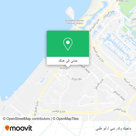 خريطة ماجيك وك