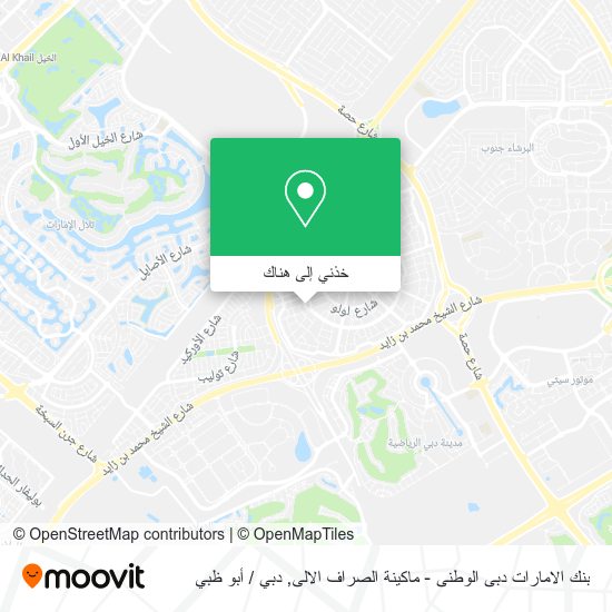 خريطة بنك الامارات دبى الوطنى - ماكينة الصراف الالى