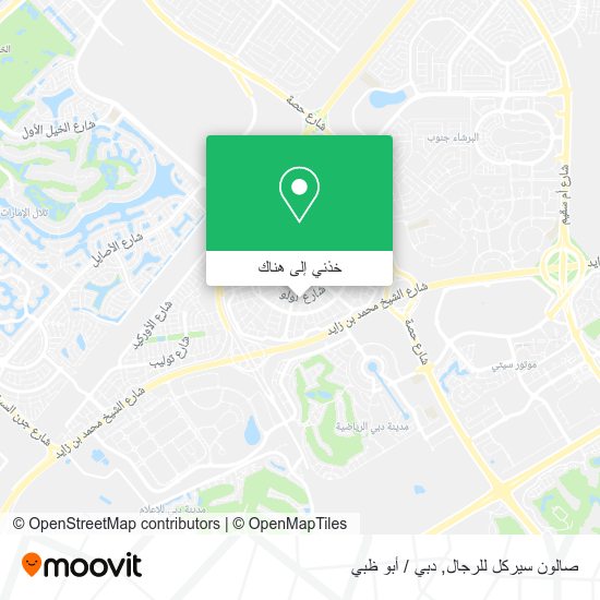 خريطة صالون سيركل للرجال