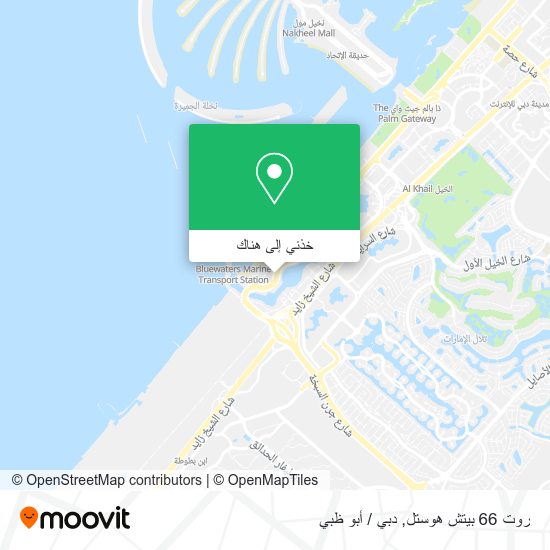 خريطة روت 66 بيتش هوستل