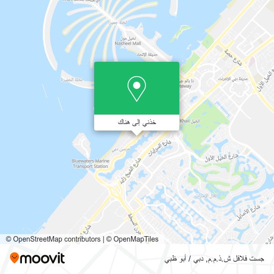 خريطة جست فلافل ش.ذ.م.م
