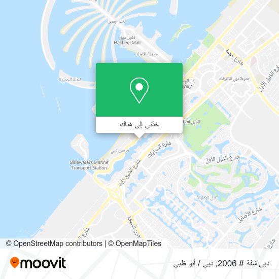 خريطة دبي شقة # 2006