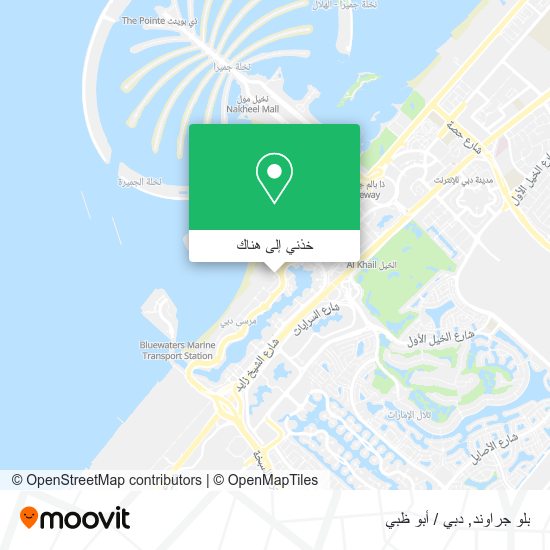 خريطة بلو جراوند