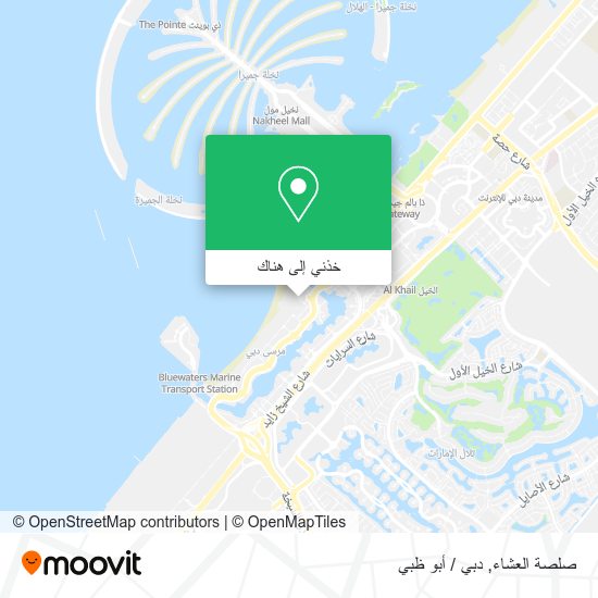 خريطة صلصة العشاء