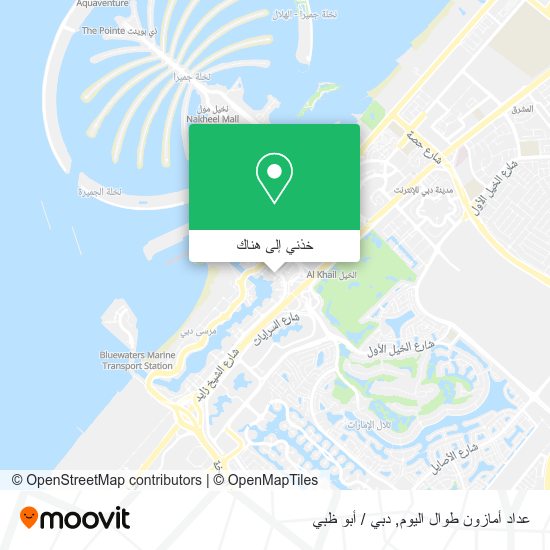 خريطة عداد أمازون طوال اليوم