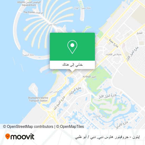 خريطة إيتون - جروفينور هاوس دبي
