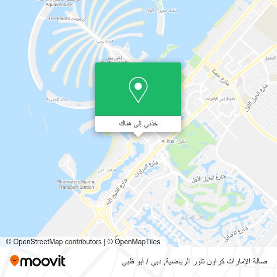 خريطة صالة الإمارات كراون تاور الرياضية