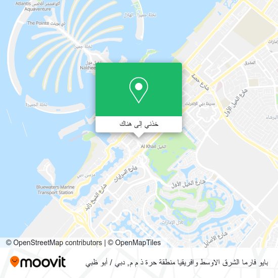 خريطة بايو فارما الشرق الاوسط وافريقيا منطقة حرة ذ م م