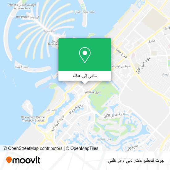 خريطة جوت للمطبوعات