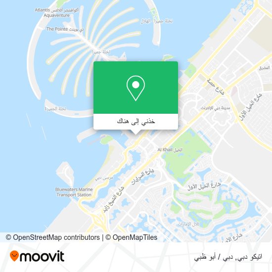 خريطة اتيكو دبي