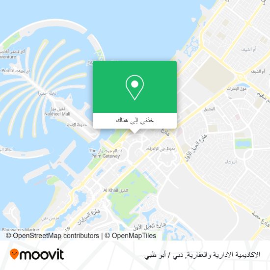 خريطة الاكاديمية الادارية والعقارية
