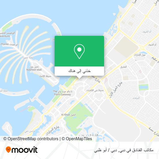 خريطة مكاتب الفنادق في دبي