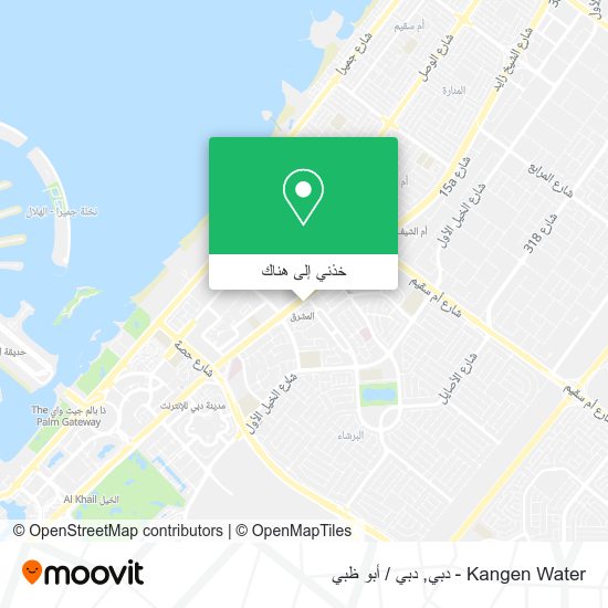 خريطة Kangen Water - دبي