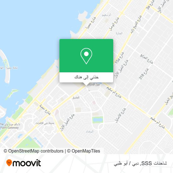 خريطة شاحنات SSS