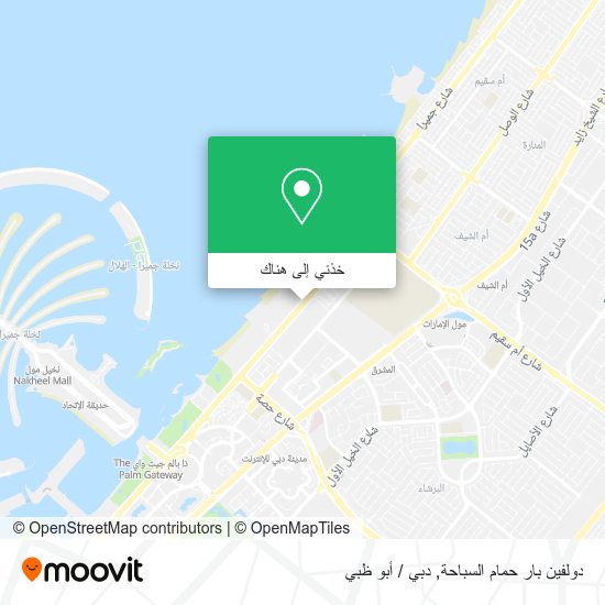 خريطة دولفين بار حمام السباحة