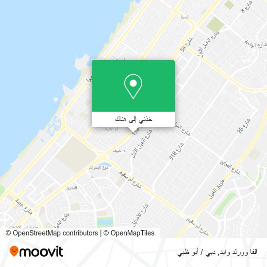خريطة الفا وورلد وايد