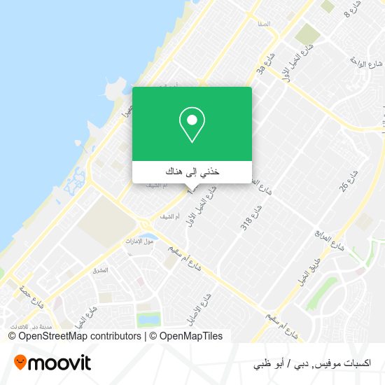 خريطة اكسبات موفيس