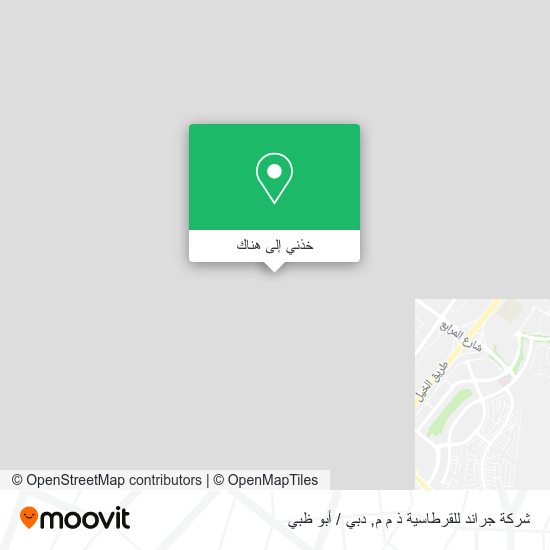 خريطة شركة جراند للقرطاسية ذ م م