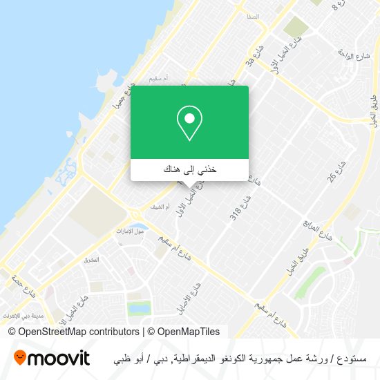 خريطة مستودع / ورشة عمل جمهورية الكونغو الديمقراطية