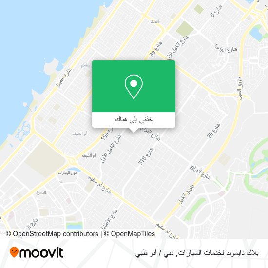 خريطة بلاك دايموند لخدمات السيارات