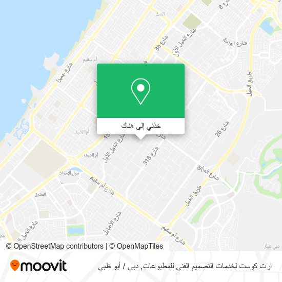خريطة ارت كوست لخدمات التصميم الفني للمطبوعات