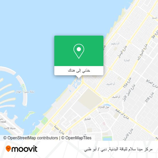 خريطة مركز مينا سلام للياقة البدنية