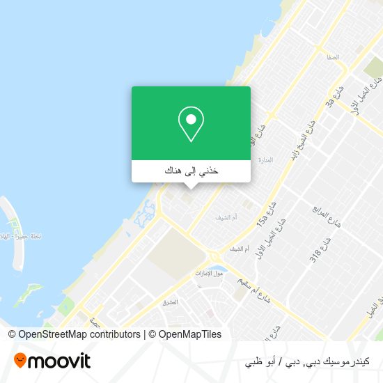 خريطة كيندرموسيك دبي