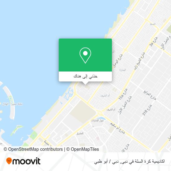 خريطة اكاديمية كرة السلة في دبى