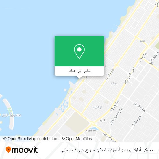 خريطة معسكر أوفيك بوت : أم سيكيم شاطئ مفتوح