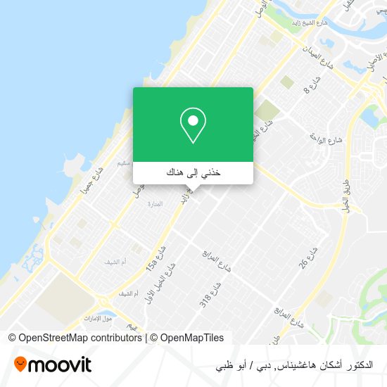 خريطة الدكتور أشكان هاغشيناس