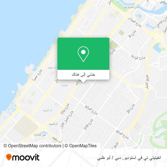 خريطة انفينيتي تي في استوديو