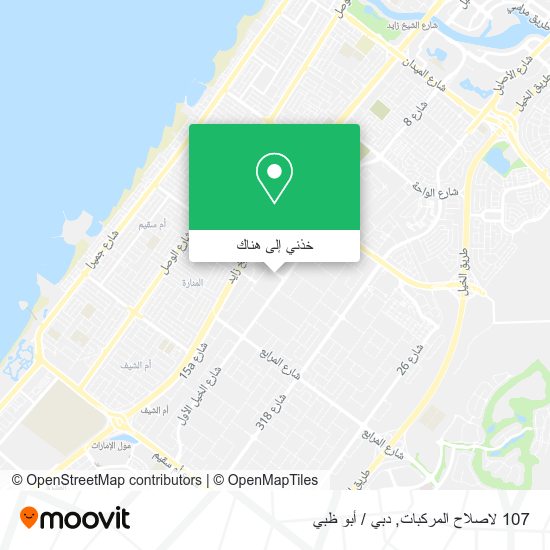 خريطة 107 لاصلاح المركبات