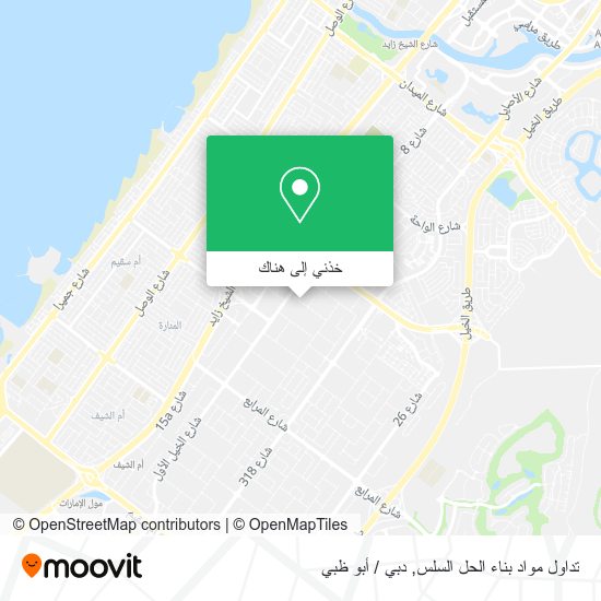 خريطة تداول مواد بناء الحل السلس