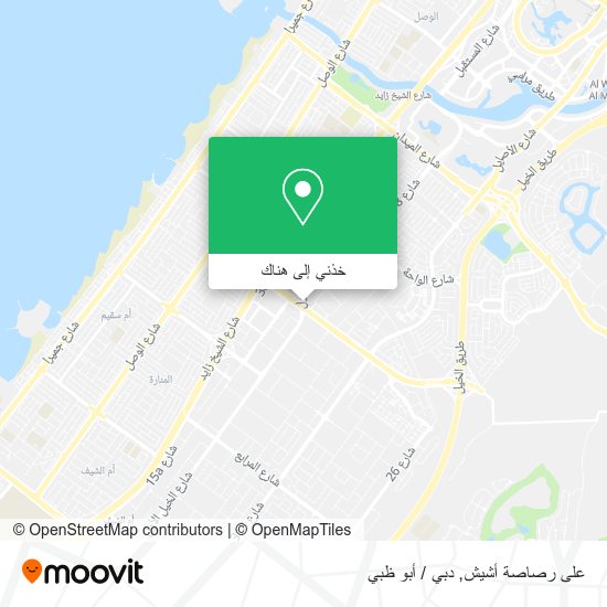 خريطة على رصاصة أشيش