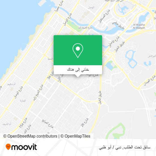 خريطة سائق تحت الطلب