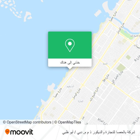 خريطة شركة بالحصا للنجارة والديكور ذ م م