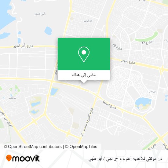 خريطة دل مونتي للأغذية أعم م م ح