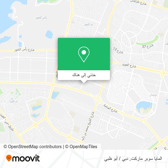 خريطة المايا سوبر ماركت