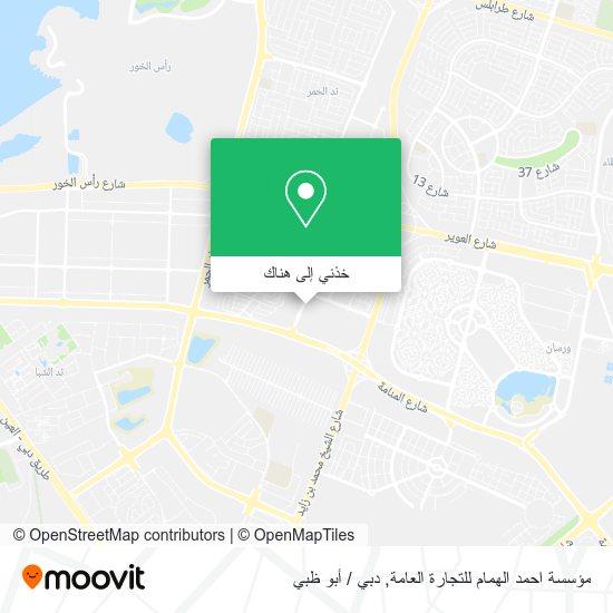 خريطة مؤسسة احمد الهمام للتجارة العامة