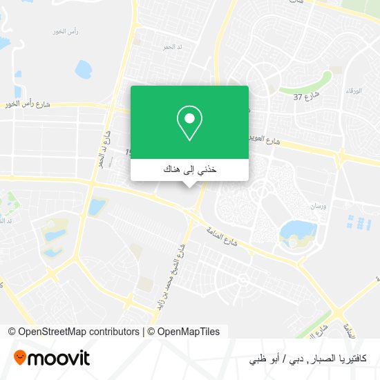 خريطة كافتيريا الصبار
