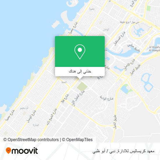 خريطة معهد كريساليس للادارة