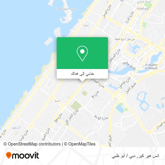 خريطة انس هير كير