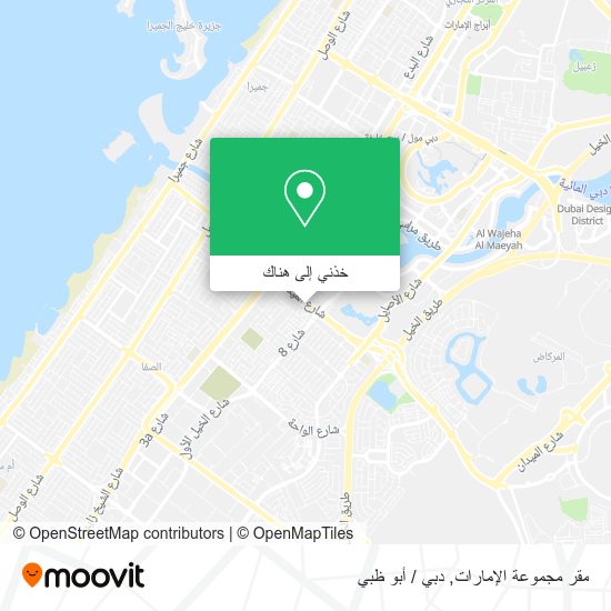 خريطة مقر مجموعة الإمارات