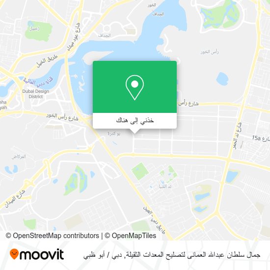 خريطة جمال سلطان عبدالله العمانى لتصليح المعدات الثقيلة
