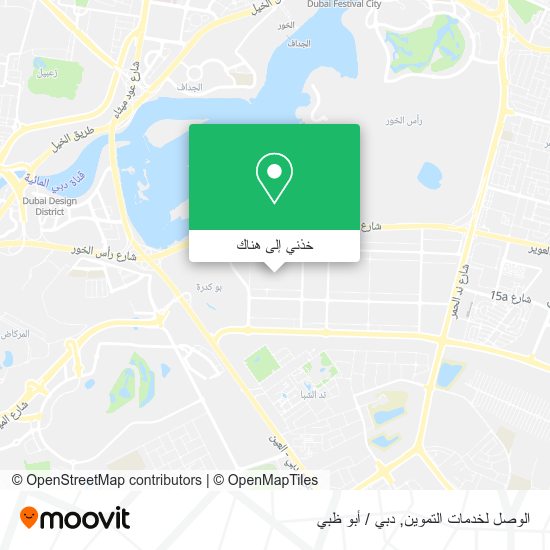 خريطة الوصل لخدمات التموين