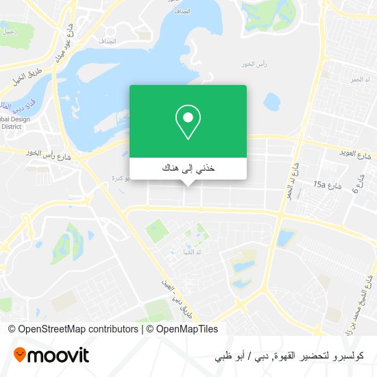 خريطة كولسبرو لتحضير القهوة