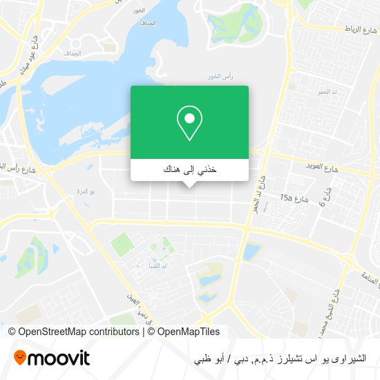 خريطة الشيراوى يو اس تشيلرز ذ.م.م